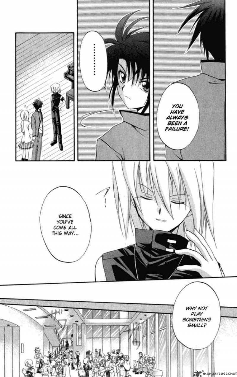 Spiral Suiri No Kizuna 7 17