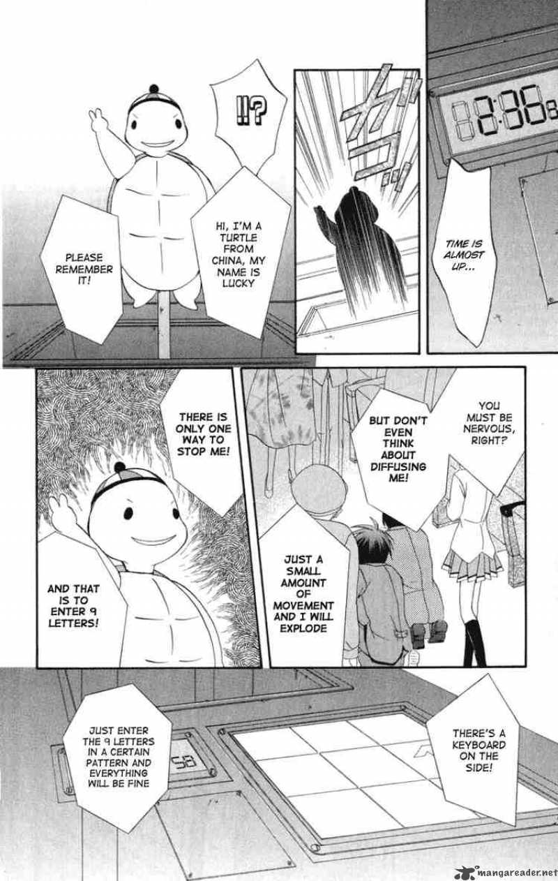 Spiral Suiri No Kizuna 7 22
