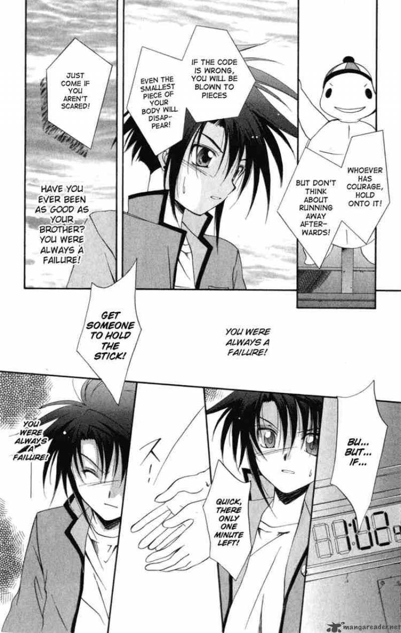 Spiral Suiri No Kizuna 7 24