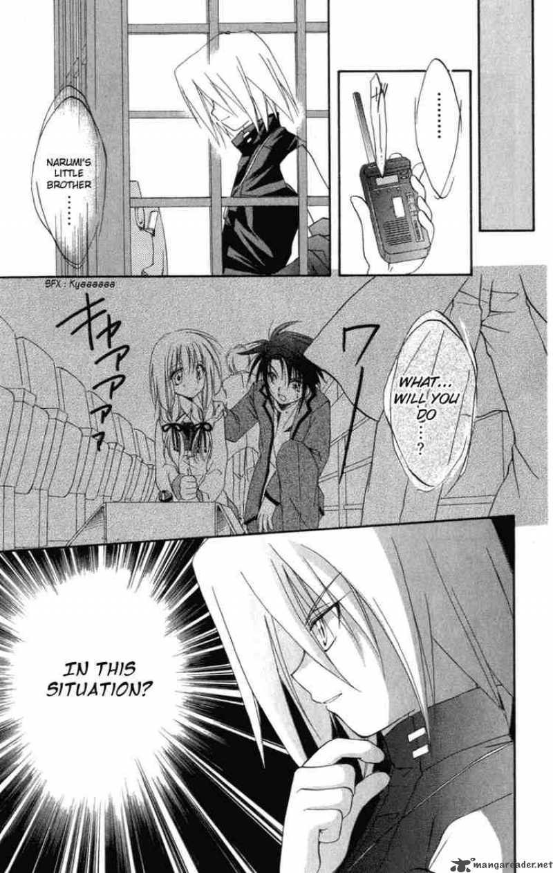 Spiral Suiri No Kizuna 7 27