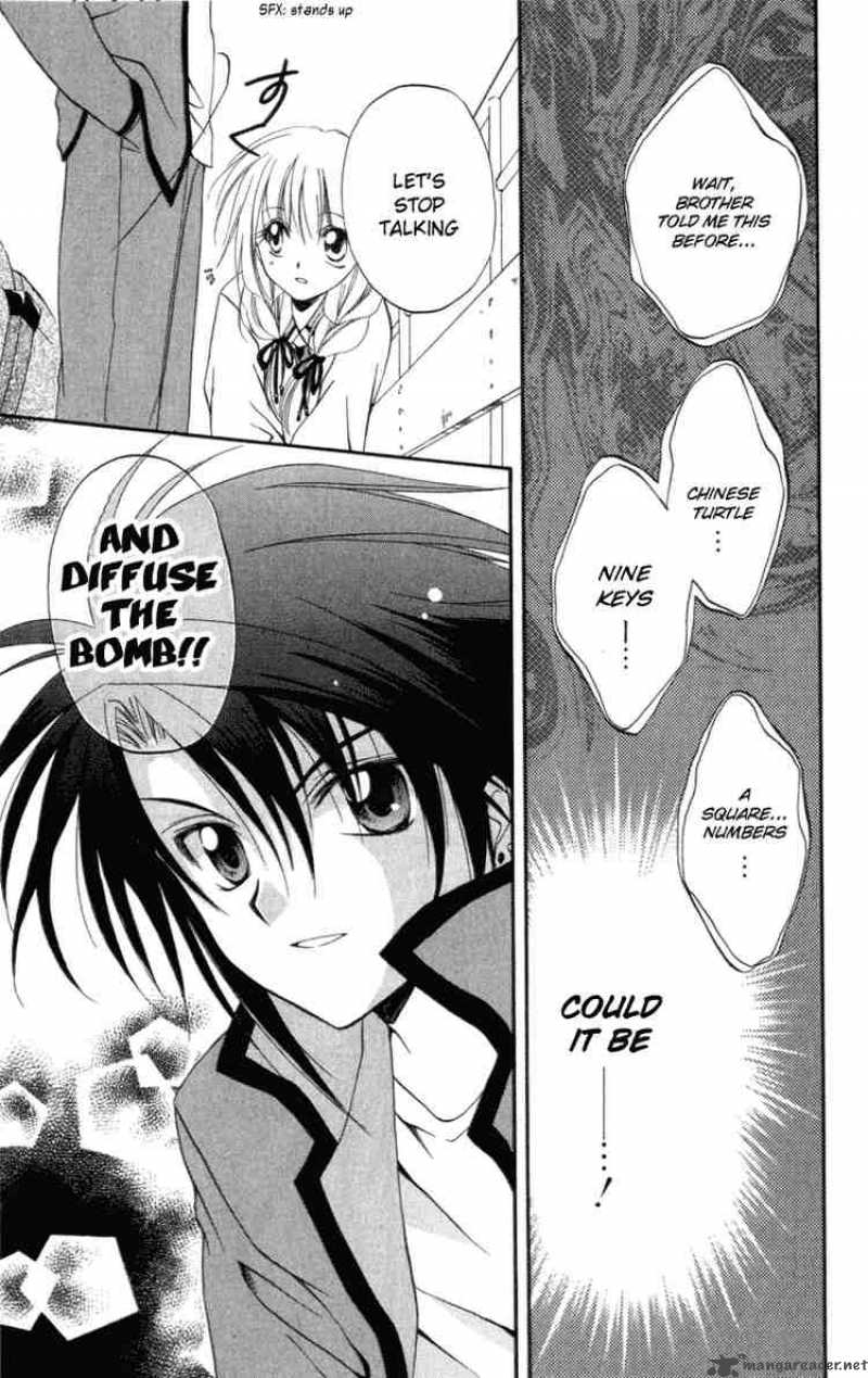 Spiral Suiri No Kizuna 7 33