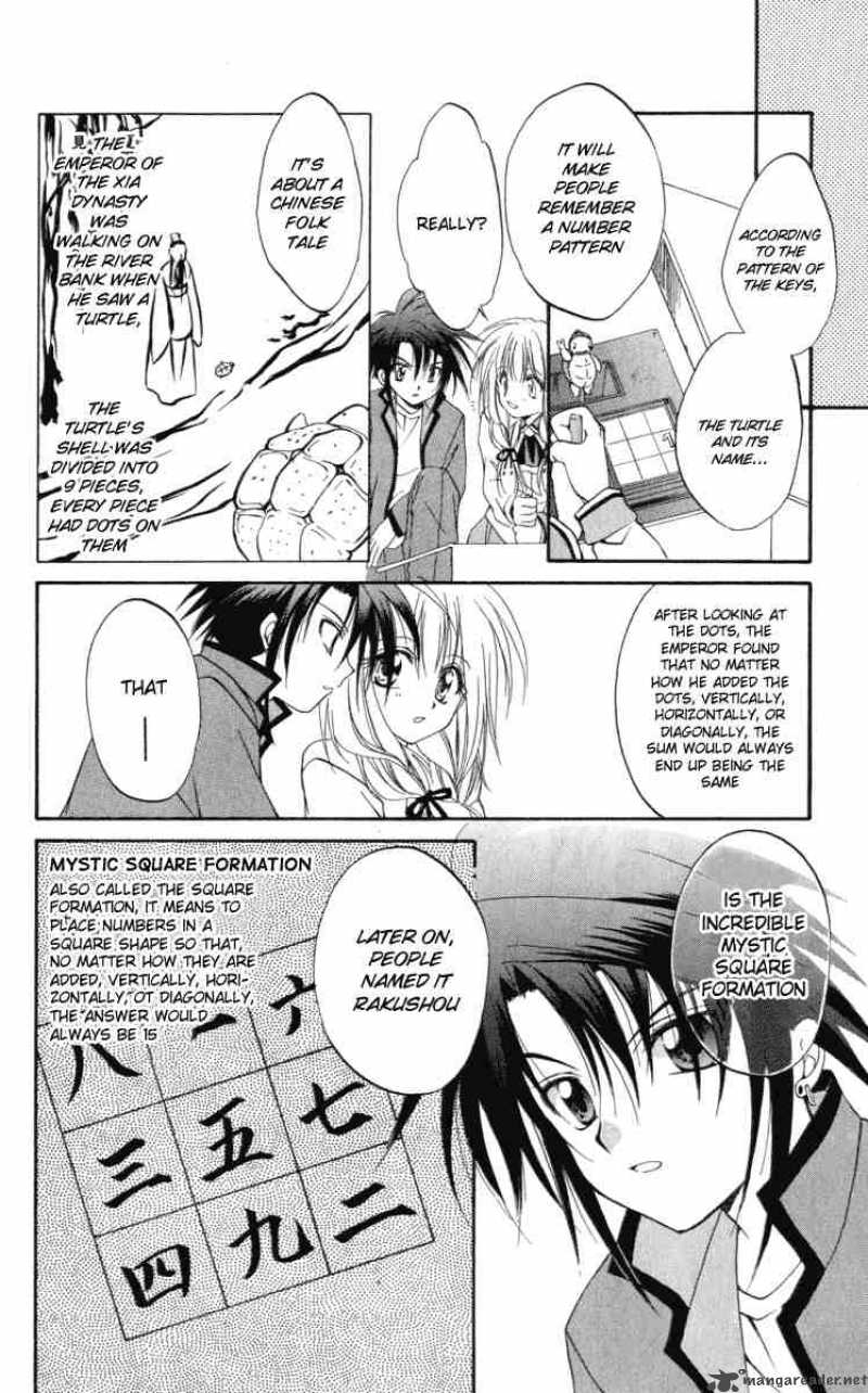Spiral Suiri No Kizuna 7 34