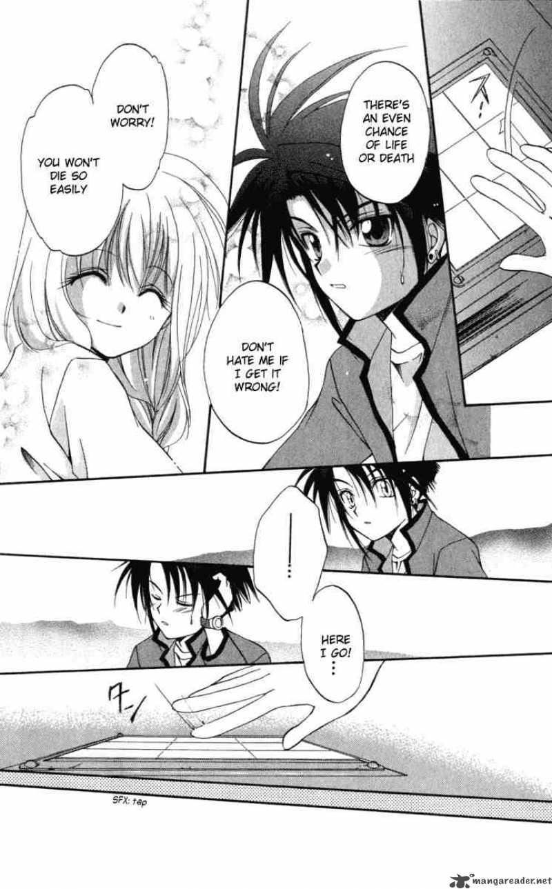 Spiral Suiri No Kizuna 7 36
