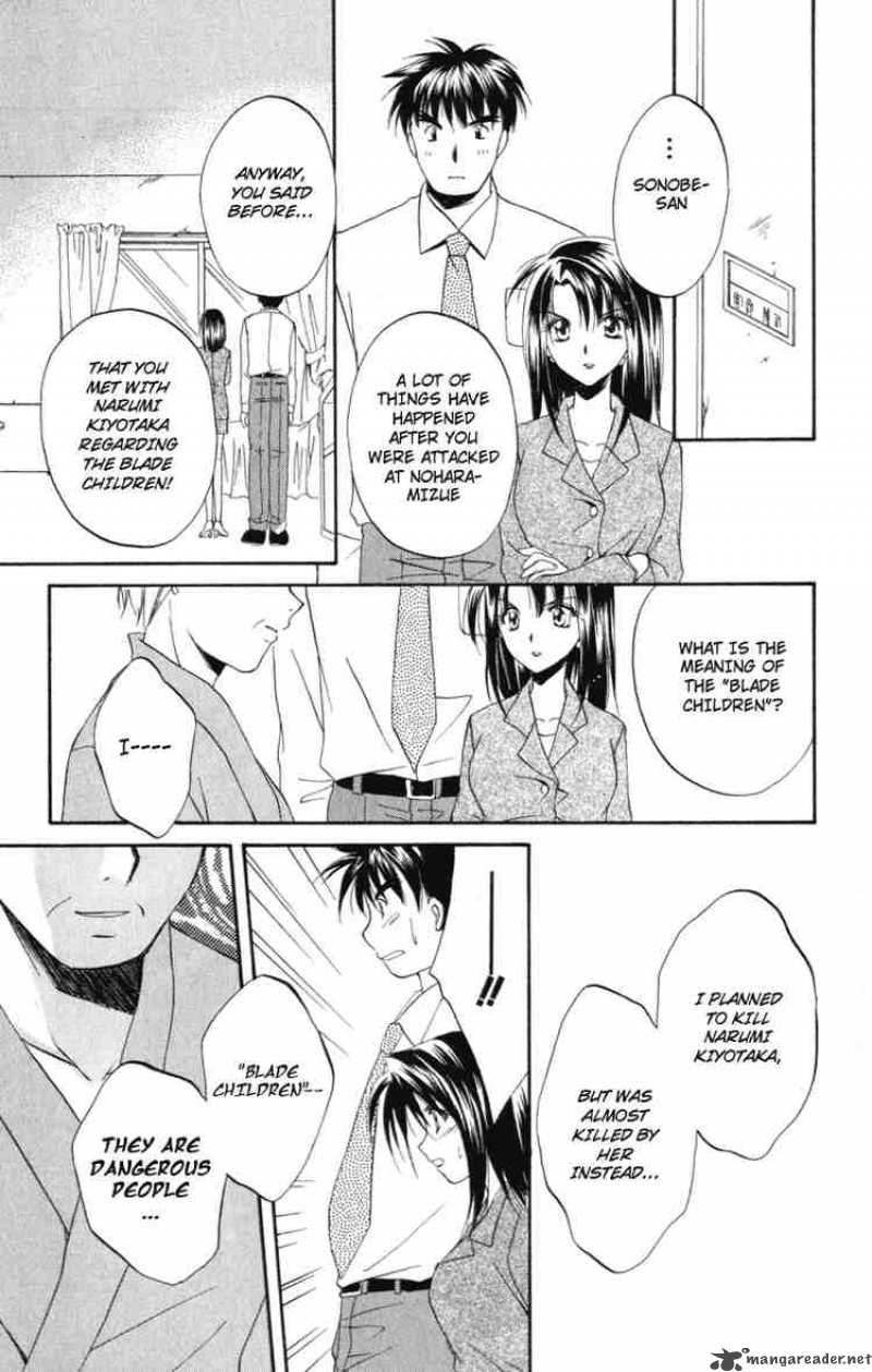 Spiral Suiri No Kizuna 7 39