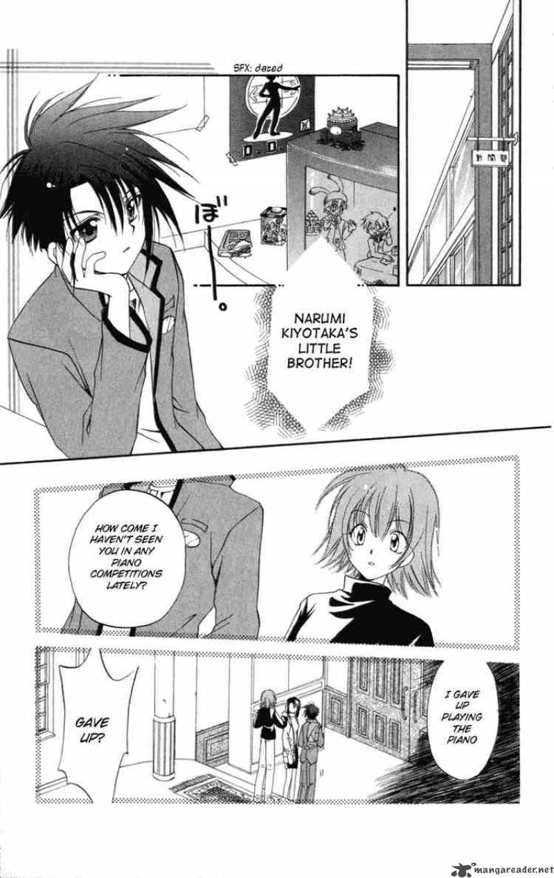 Spiral Suiri No Kizuna 7 5