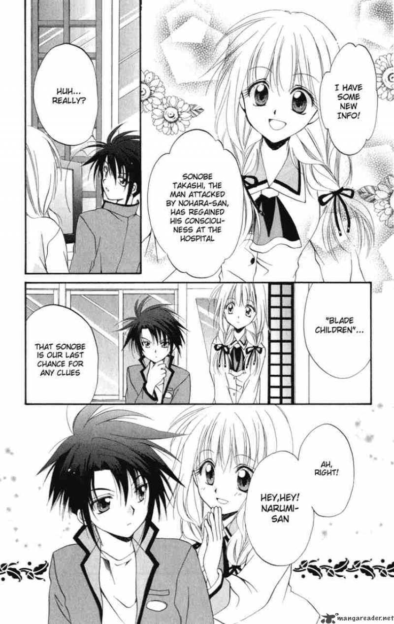 Spiral Suiri No Kizuna 7 7