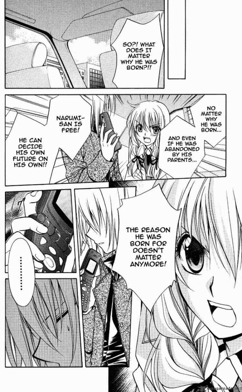 Spiral Suiri No Kizuna 70 13