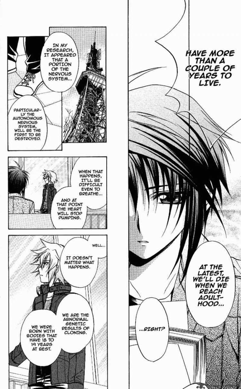Spiral Suiri No Kizuna 70 17