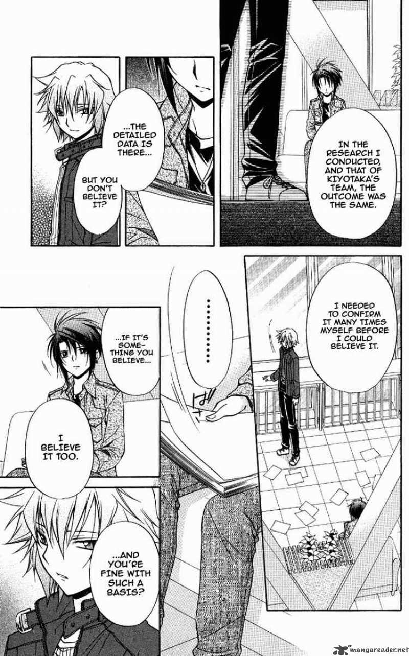 Spiral Suiri No Kizuna 70 18