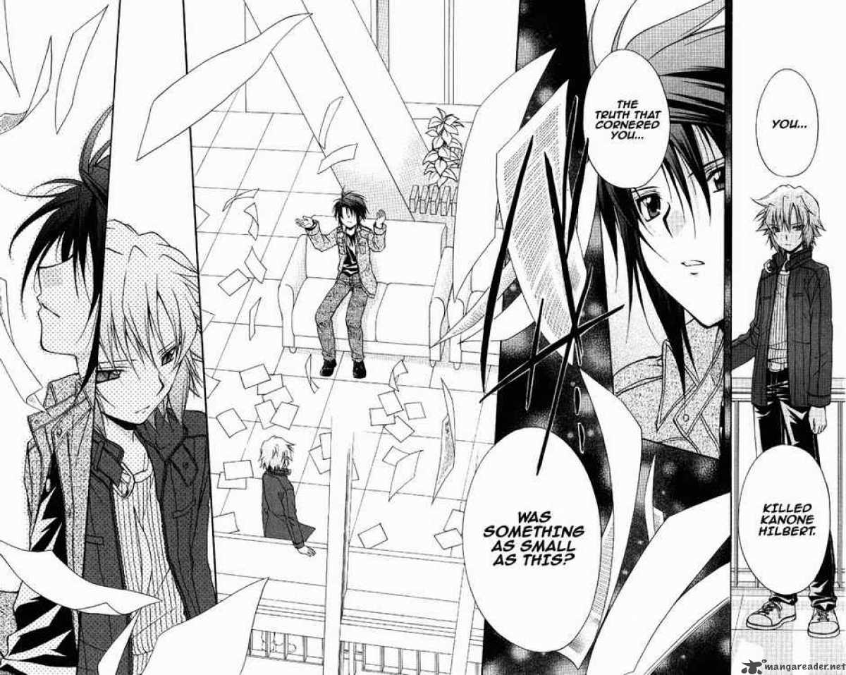 Spiral Suiri No Kizuna 70 19
