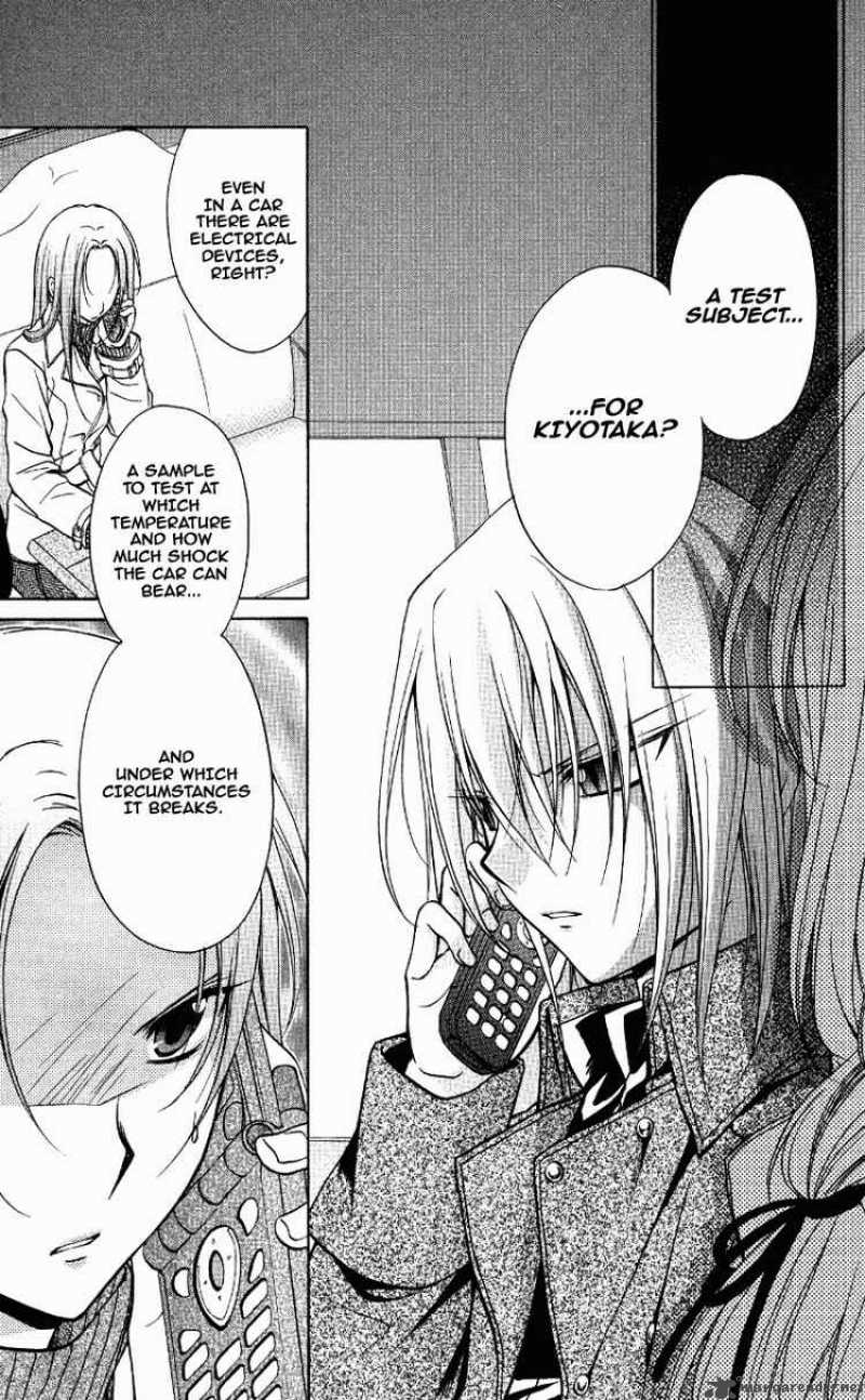 Spiral Suiri No Kizuna 70 2