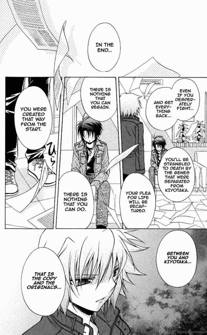 Spiral Suiri No Kizuna 70 20