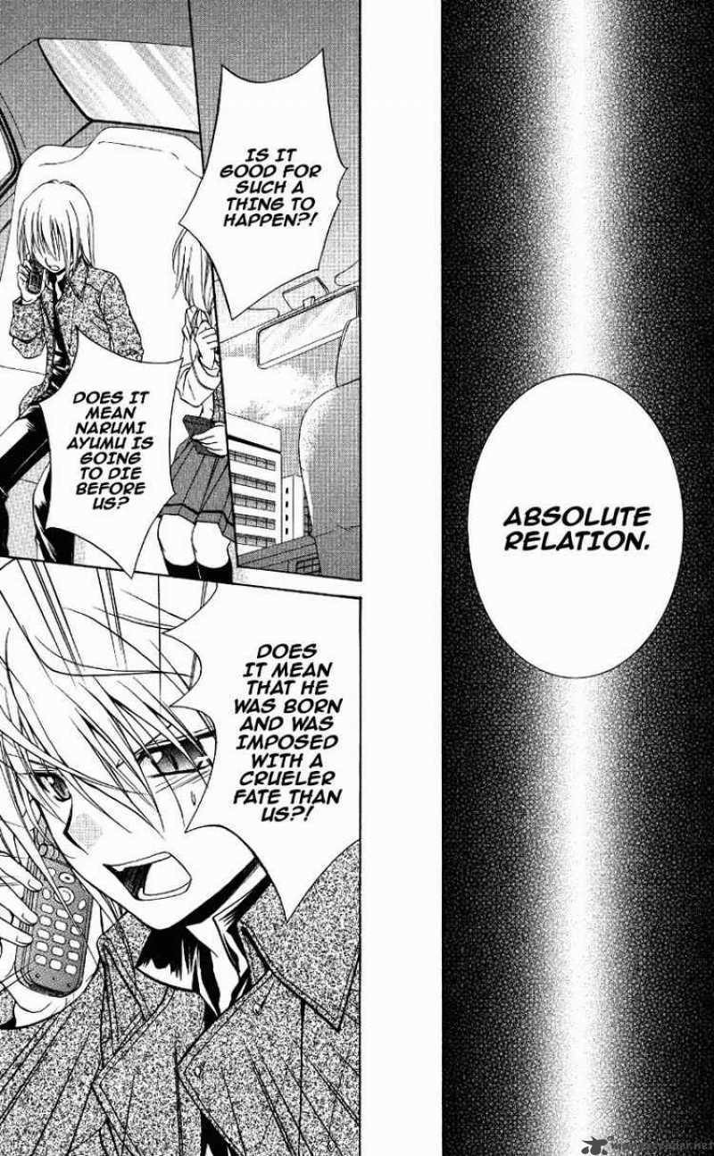Spiral Suiri No Kizuna 70 21