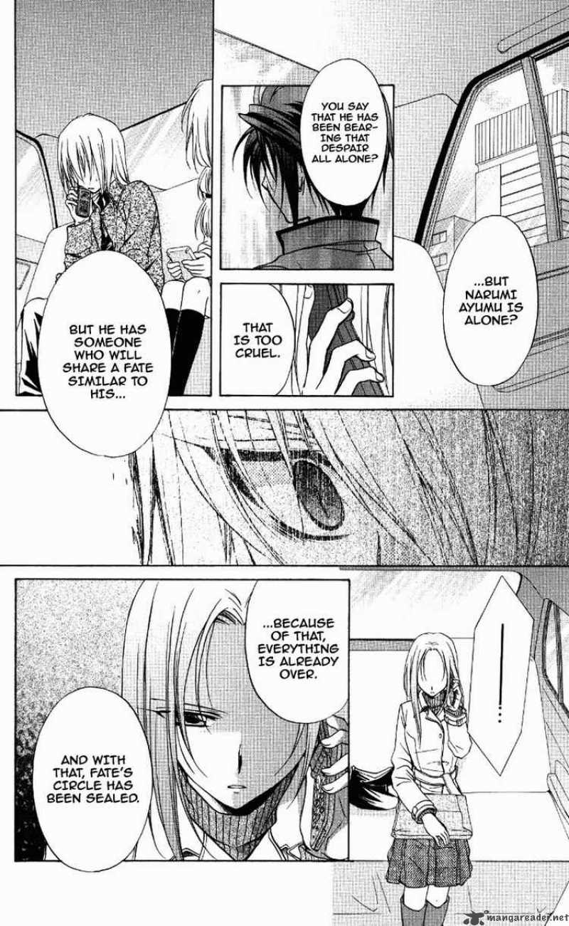 Spiral Suiri No Kizuna 70 24