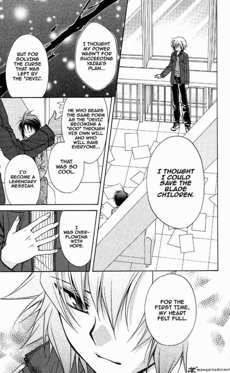 Spiral Suiri No Kizuna 70 29