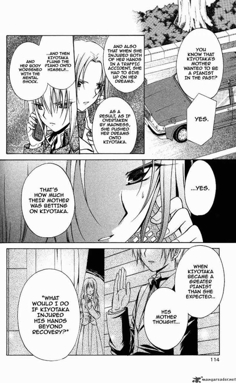 Spiral Suiri No Kizuna 70 3