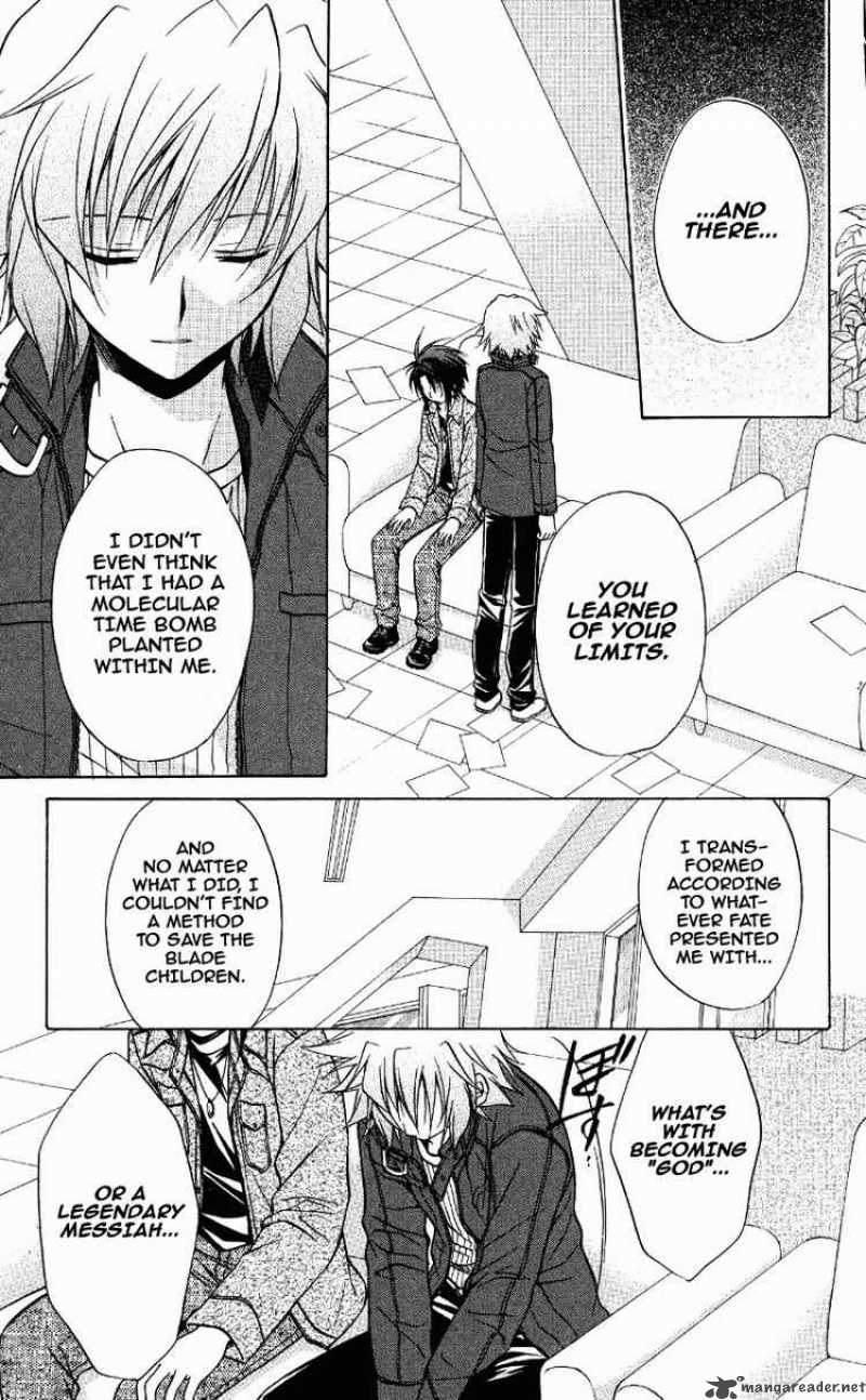 Spiral Suiri No Kizuna 70 31