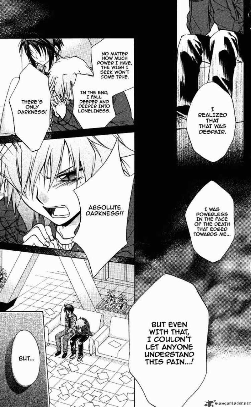 Spiral Suiri No Kizuna 70 33