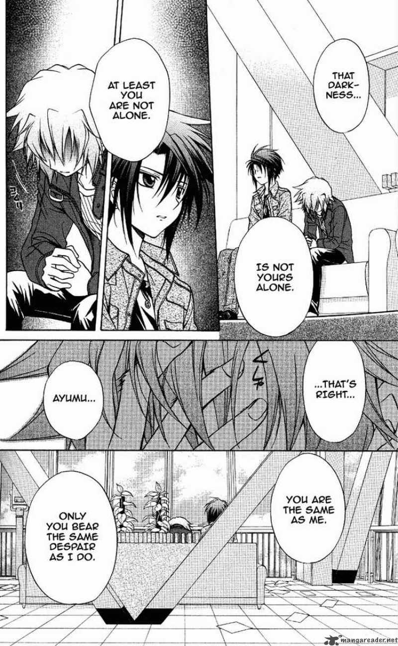Spiral Suiri No Kizuna 70 34
