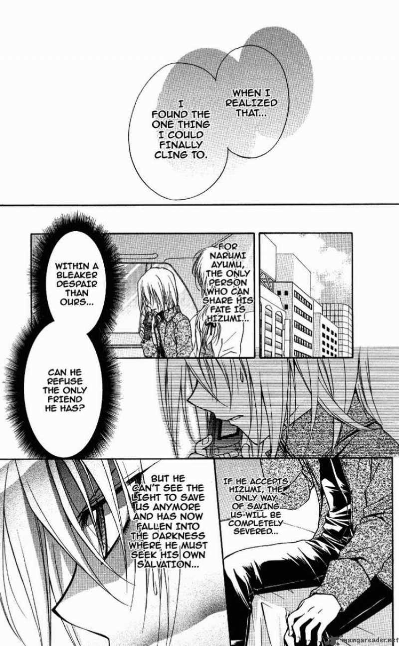 Spiral Suiri No Kizuna 70 35