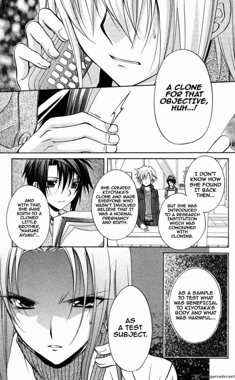 Spiral Suiri No Kizuna 70 6