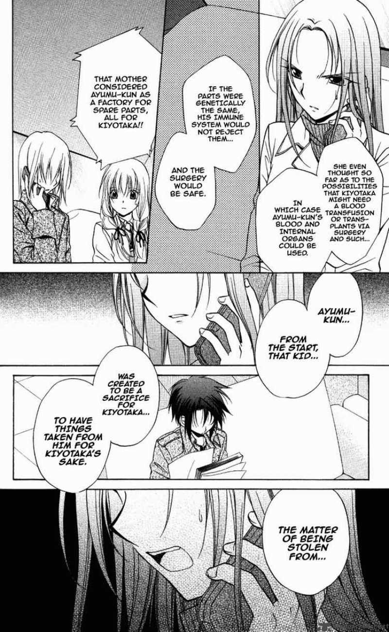 Spiral Suiri No Kizuna 70 7