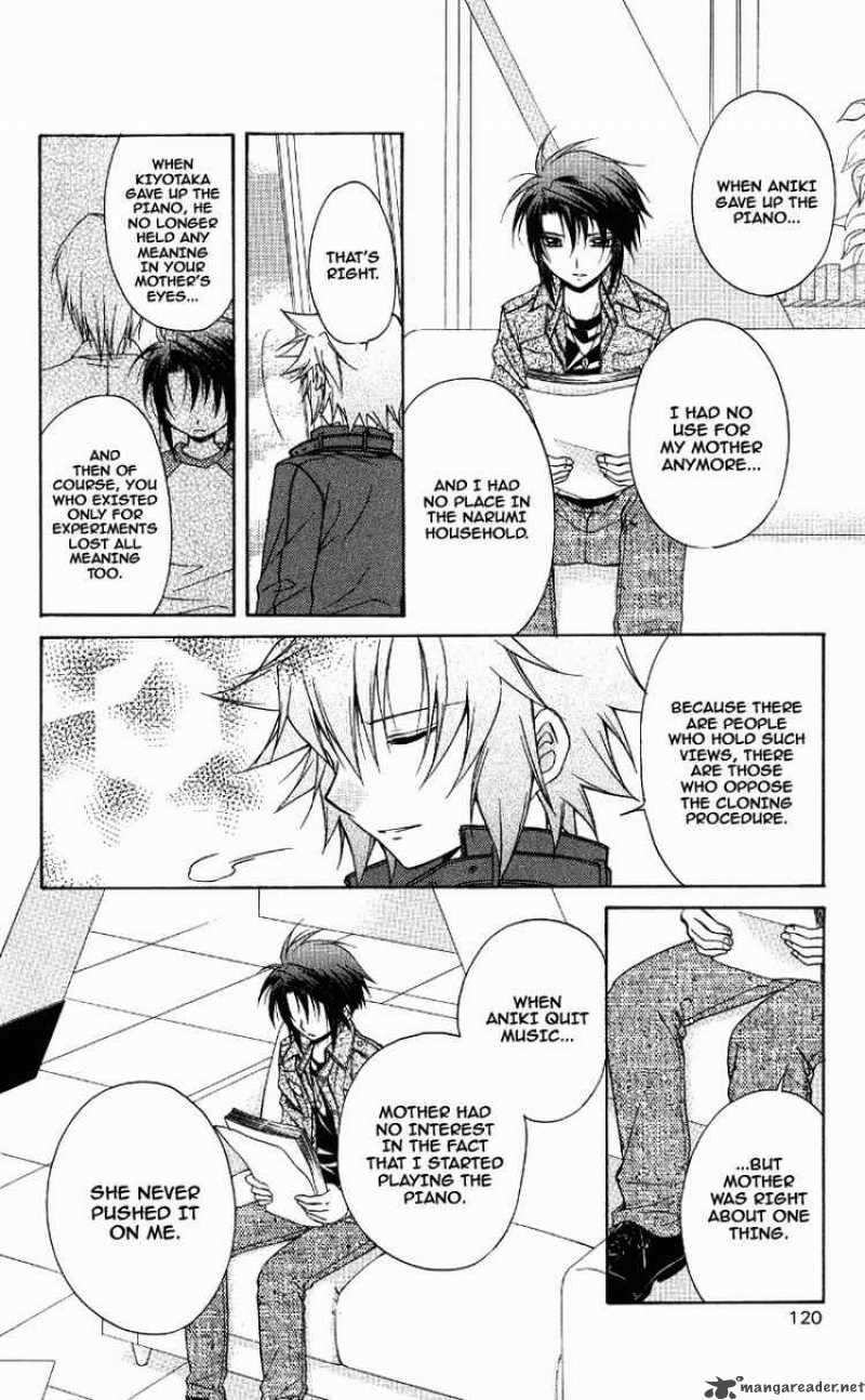 Spiral Suiri No Kizuna 70 9