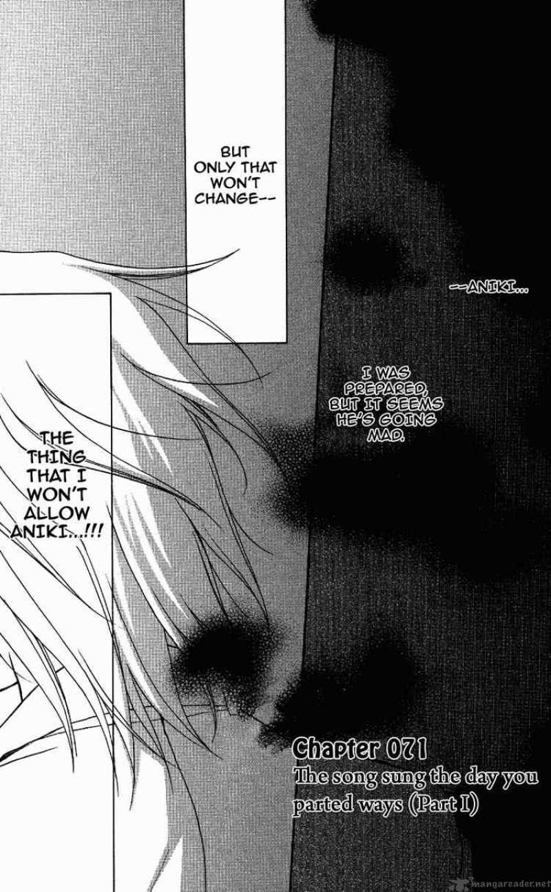 Spiral Suiri No Kizuna 71 1