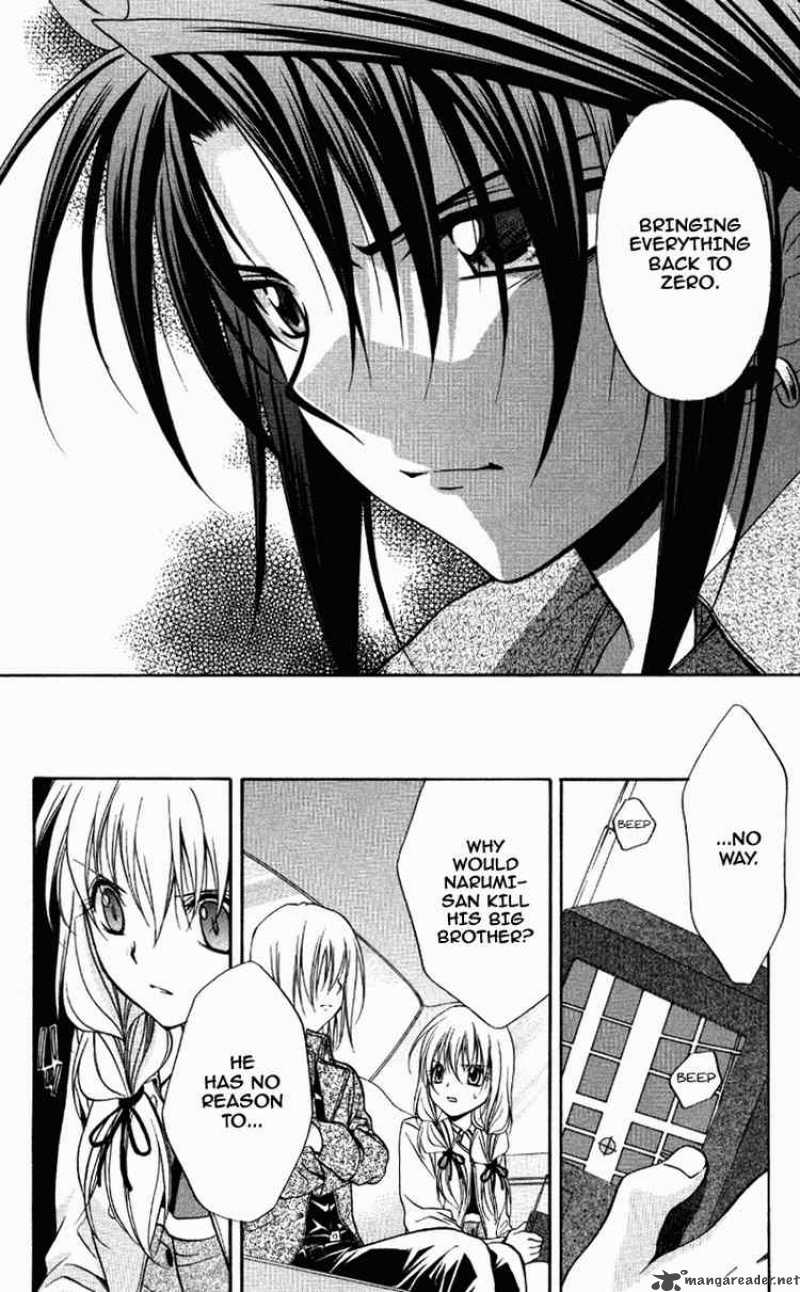 Spiral Suiri No Kizuna 71 10