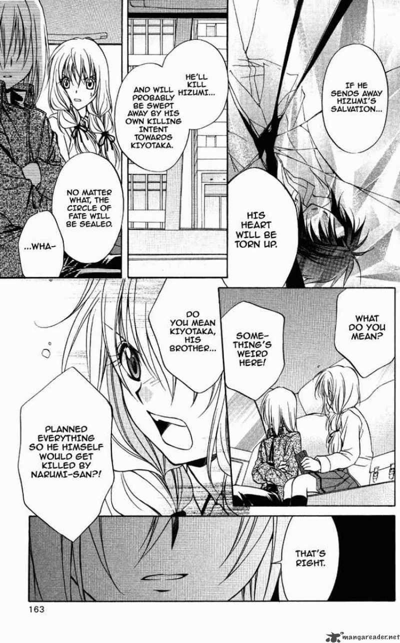 Spiral Suiri No Kizuna 71 13