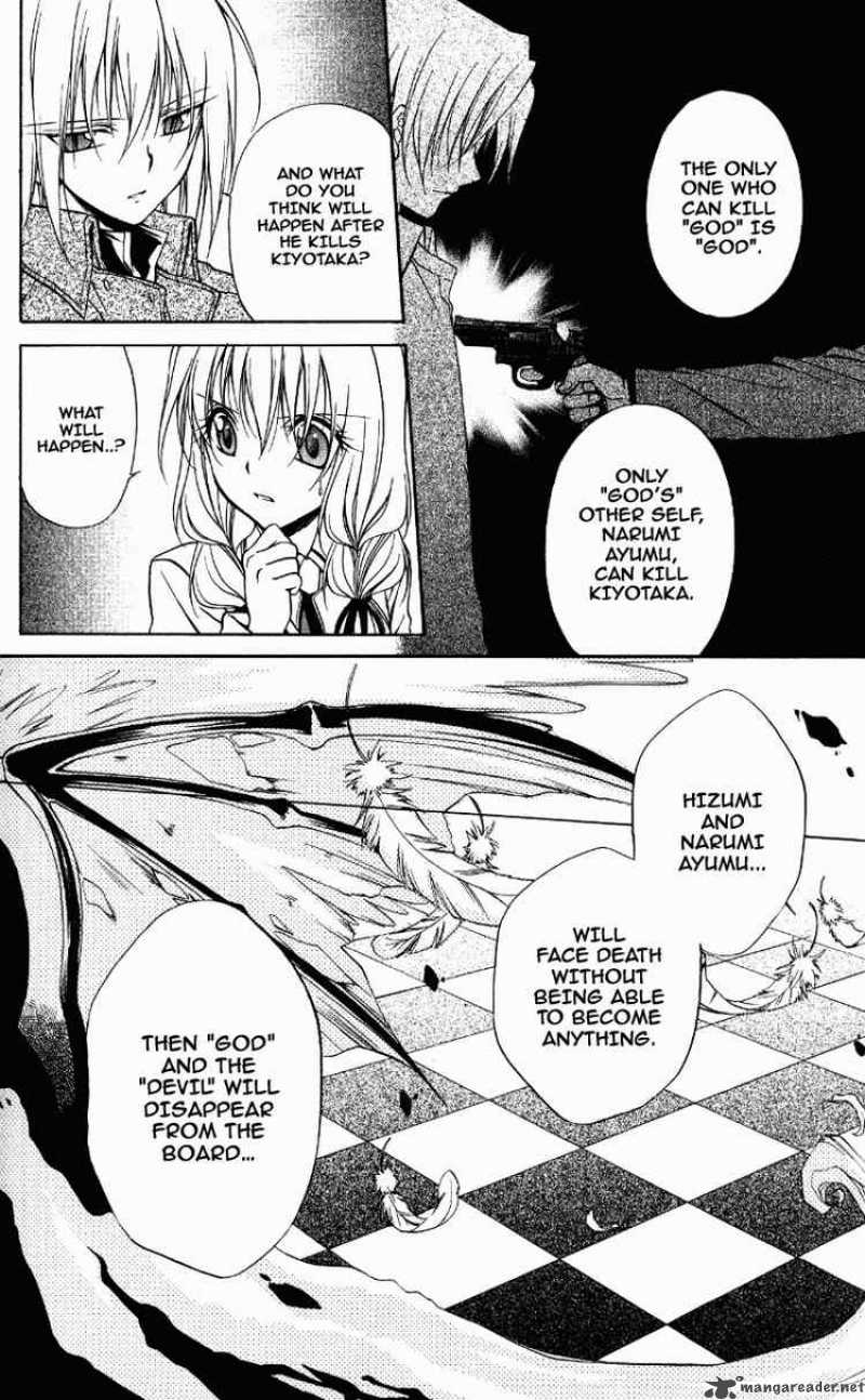Spiral Suiri No Kizuna 71 14