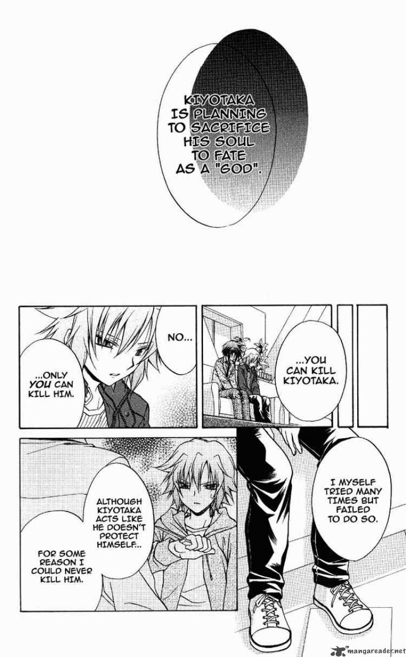 Spiral Suiri No Kizuna 71 16