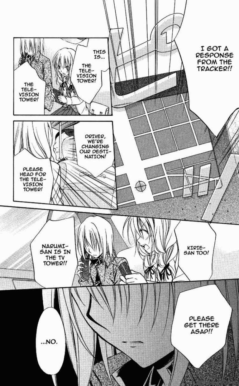 Spiral Suiri No Kizuna 71 2