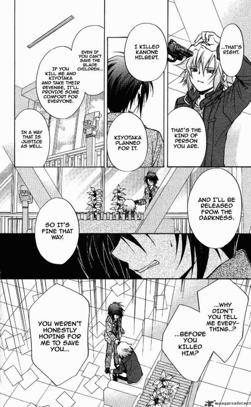 Spiral Suiri No Kizuna 71 20
