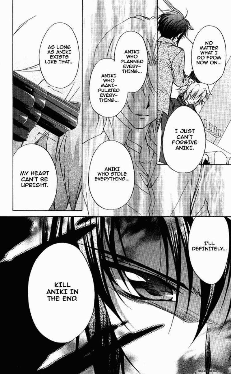 Spiral Suiri No Kizuna 71 24