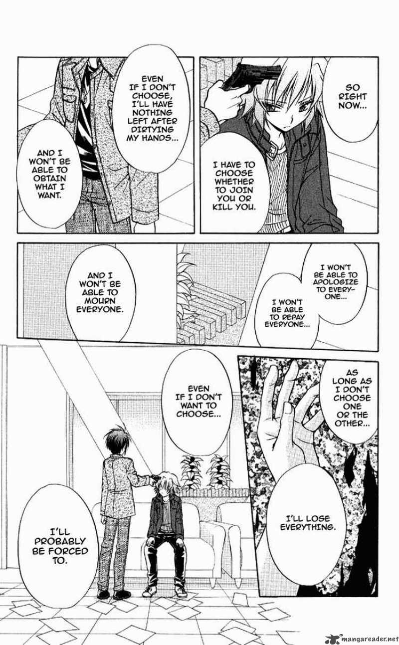 Spiral Suiri No Kizuna 71 25
