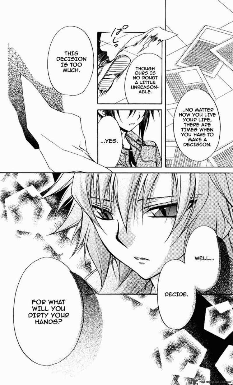 Spiral Suiri No Kizuna 71 26