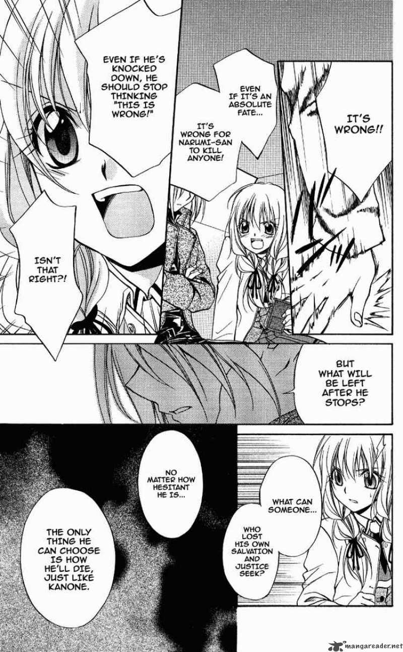 Spiral Suiri No Kizuna 71 27