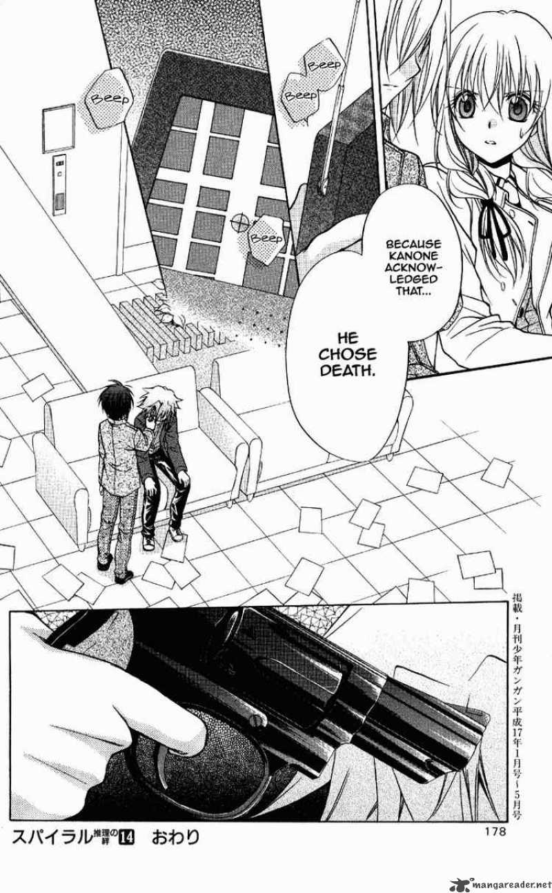 Spiral Suiri No Kizuna 71 28