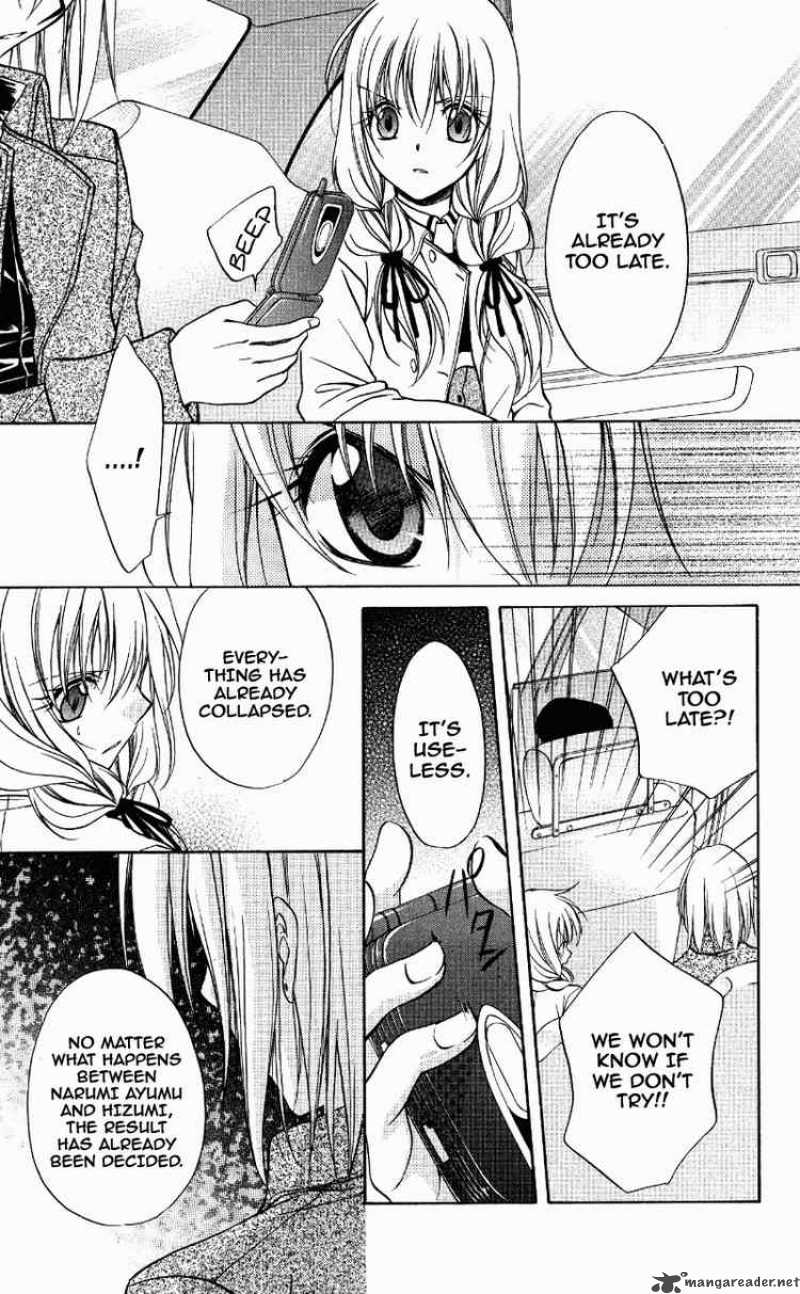 Spiral Suiri No Kizuna 71 3
