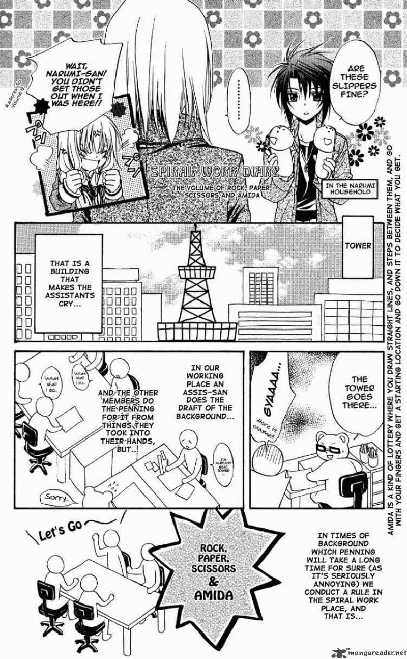 Spiral Suiri No Kizuna 71 30