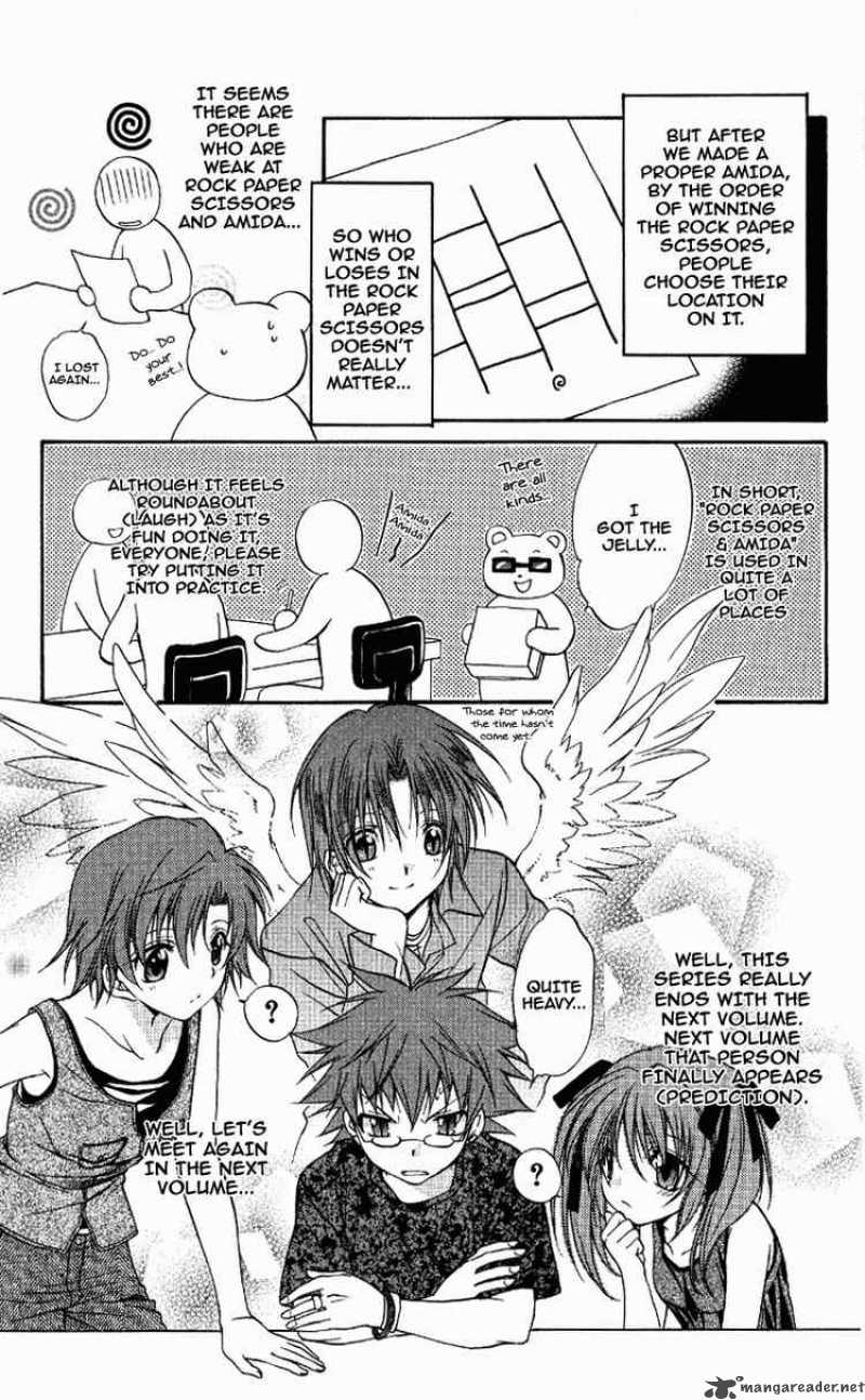 Spiral Suiri No Kizuna 71 31