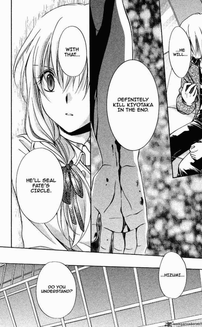 Spiral Suiri No Kizuna 71 4