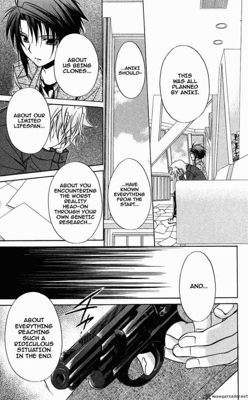 Spiral Suiri No Kizuna 71 5