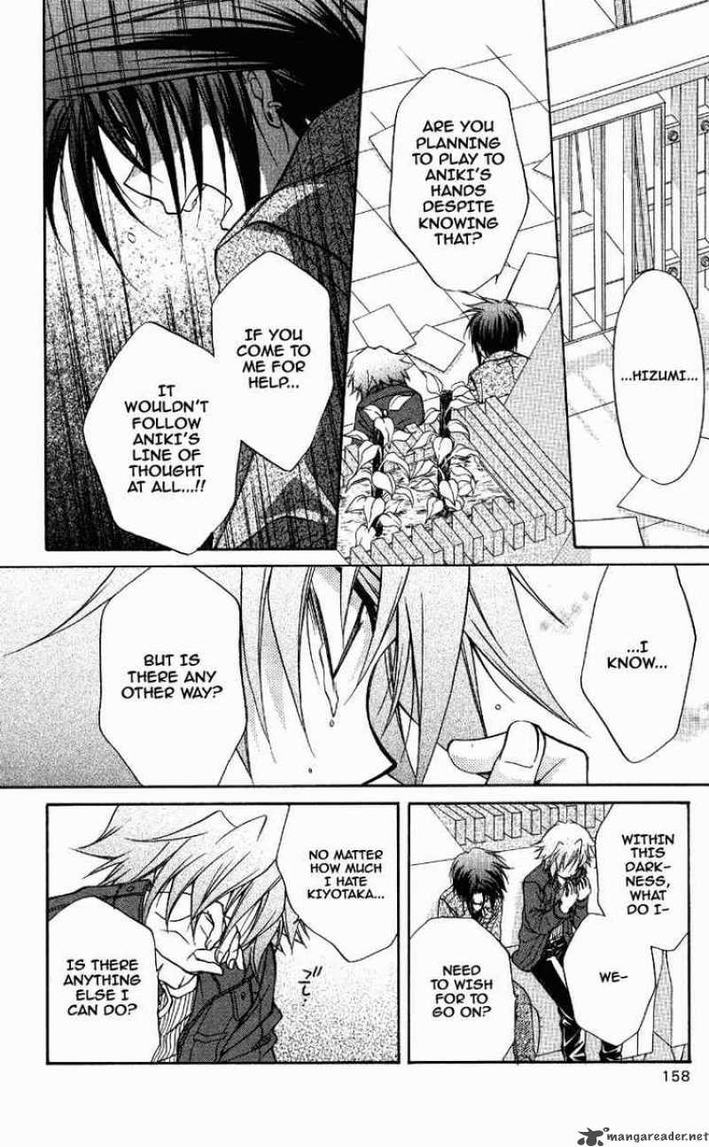 Spiral Suiri No Kizuna 71 8
