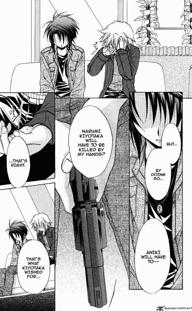 Spiral Suiri No Kizuna 71 9