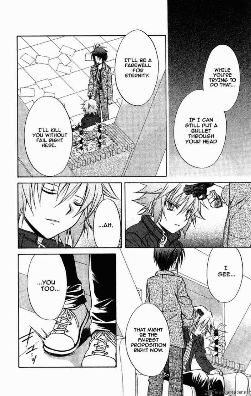 Spiral Suiri No Kizuna 72 11