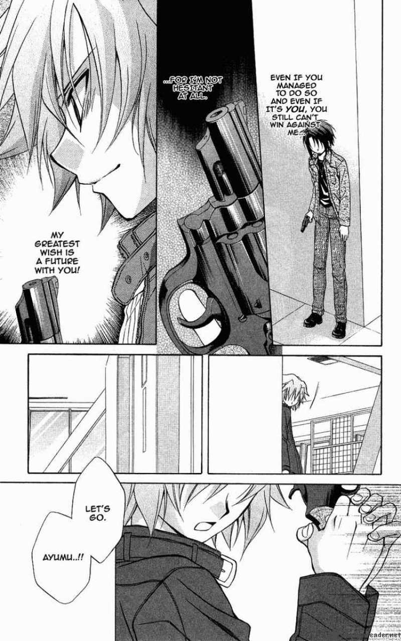 Spiral Suiri No Kizuna 72 14