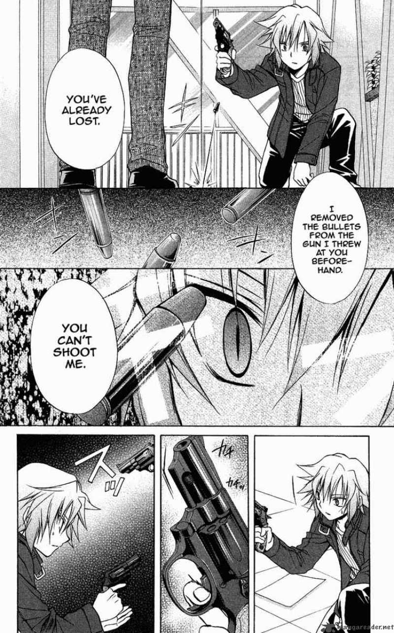 Spiral Suiri No Kizuna 72 21