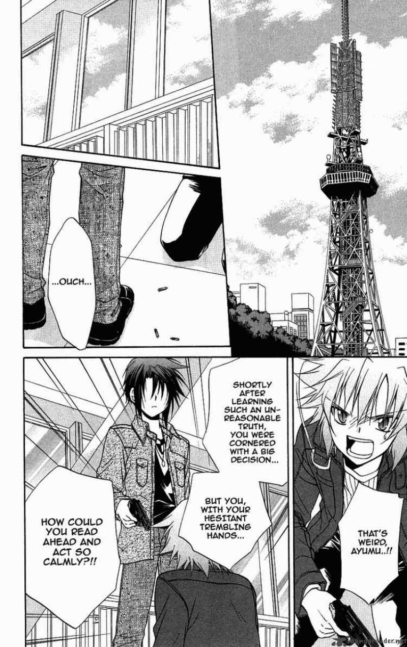 Spiral Suiri No Kizuna 72 23